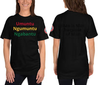 SEE BOTH SIDES--Umuntu Ngumuntu Ngabantu Unisex T-Shirt - SloppyOctopus.com